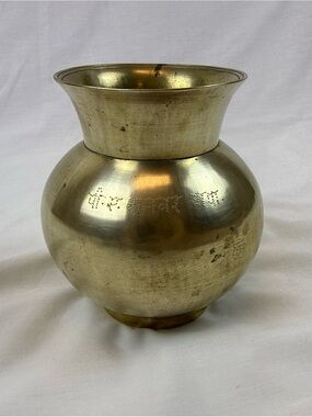 Vintage Lota Brass Holy Engraved Pot From India- Gold Finish